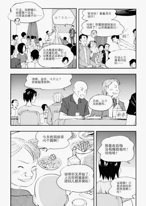 第83頁圖