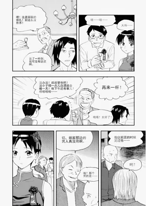 第85頁圖