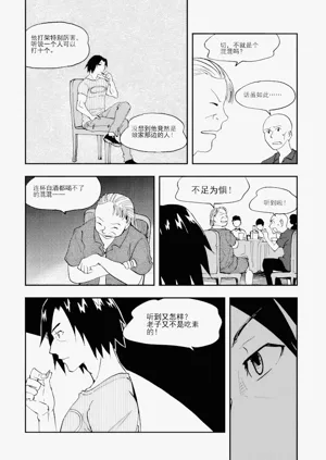 第86頁圖