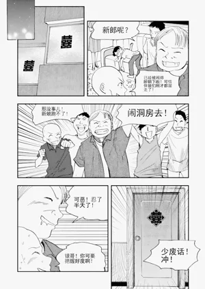 第87頁圖