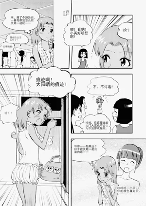 第9頁圖