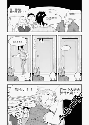 第90頁圖