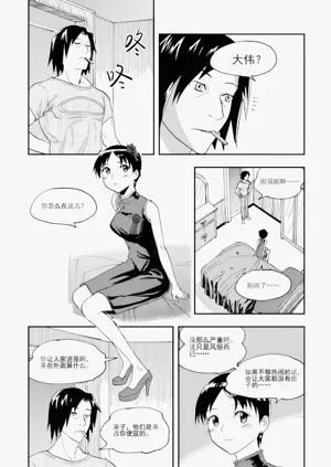 第91頁圖