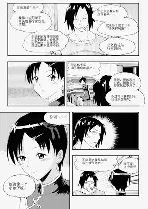 第92頁圖