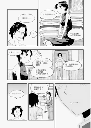 第93頁圖