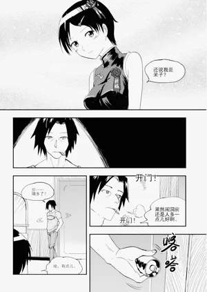 第94頁圖