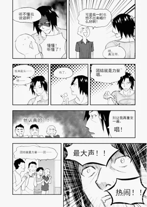 第97頁圖