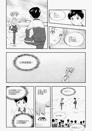 第106頁圖
