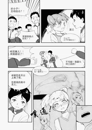 第108頁圖
