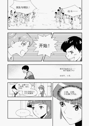 第114頁圖
