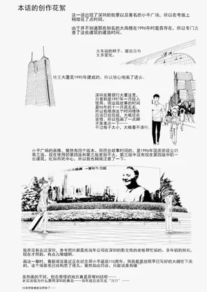 第116頁圖