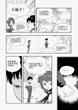 第119頁圖
