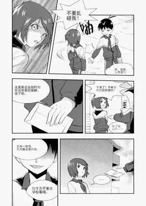 第120頁圖