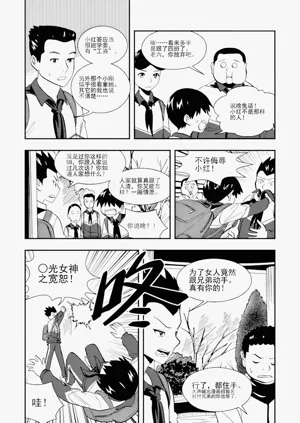 第122頁圖
