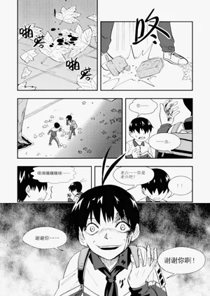 第133頁圖