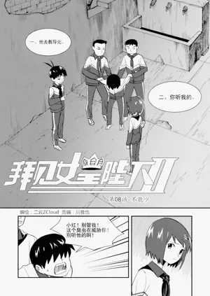 第137頁圖