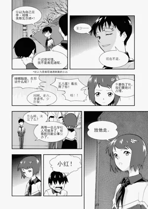 第138頁圖
