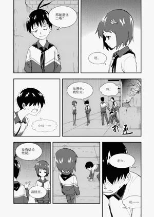 第139頁圖