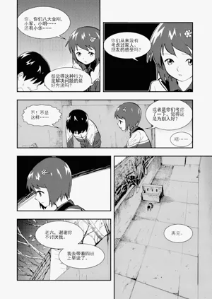 第140頁圖