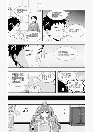 第143頁圖