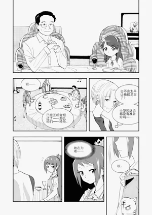 第144頁圖