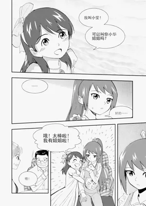 第146頁圖