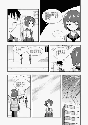 第149頁圖