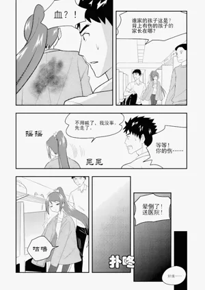 第15頁圖