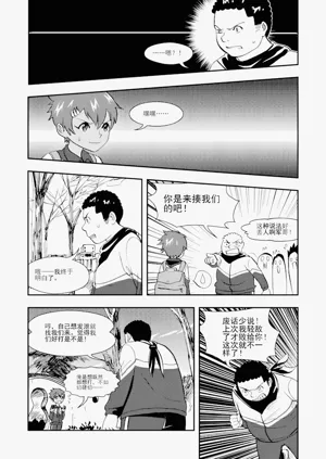 第160頁圖