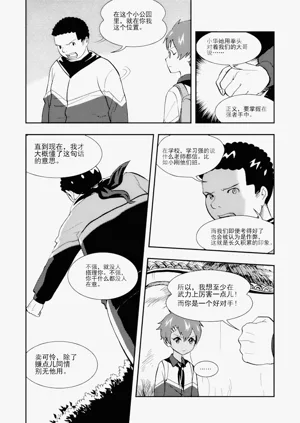 第163頁圖