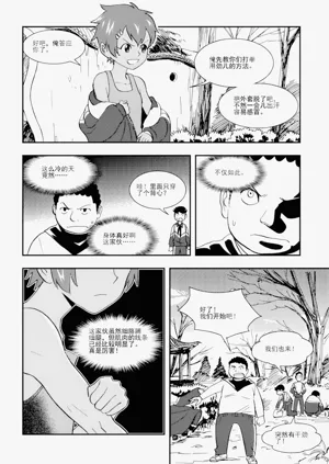 第167頁圖