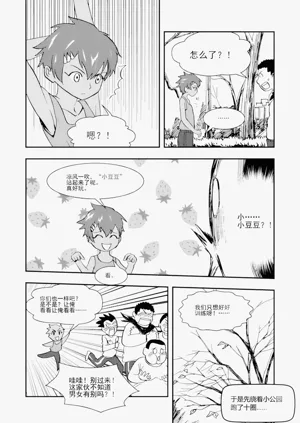 第168頁圖