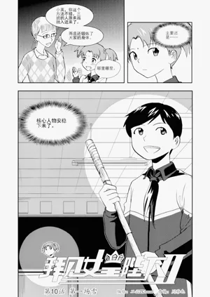 第171頁圖