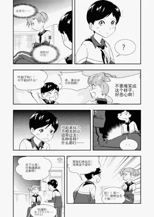 第180頁圖
