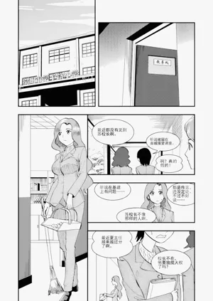 第190頁圖
