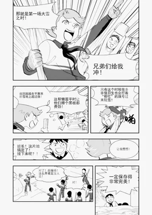 第193頁圖