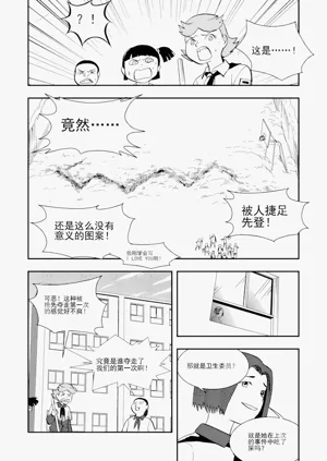 第194頁圖
