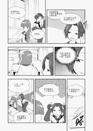 第195頁圖