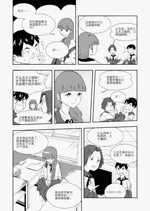 第197頁圖
