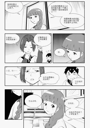 第198頁圖
