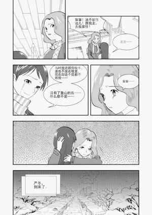 第203頁圖
