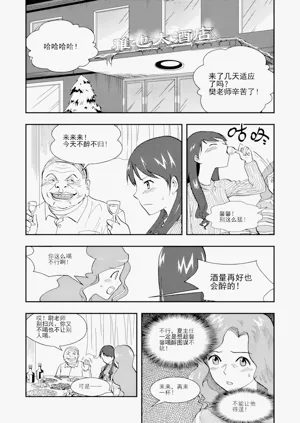 第206頁圖