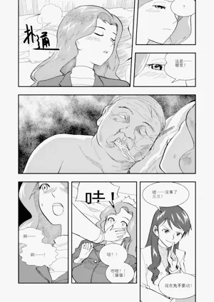 第216頁圖