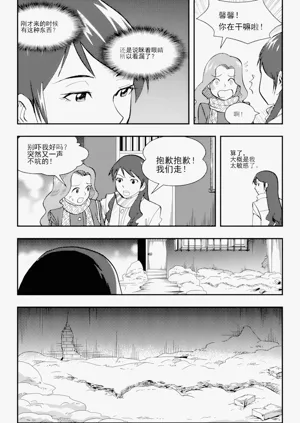 第219頁圖