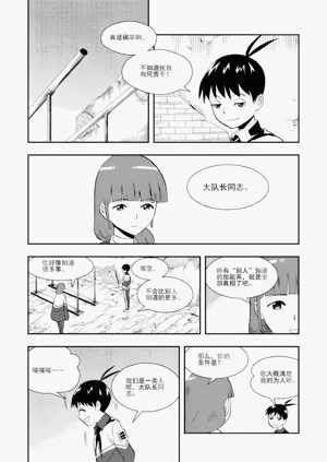 第221頁圖