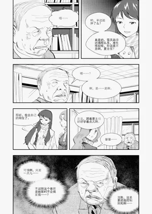 第227頁圖