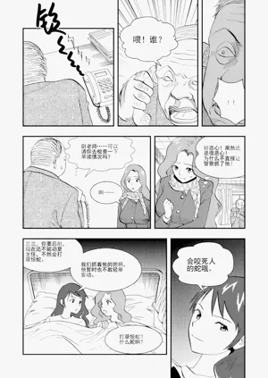 第228頁圖