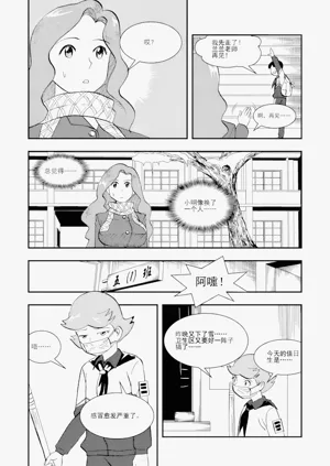 第230頁圖