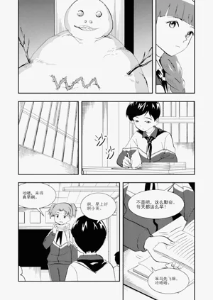 第234頁圖