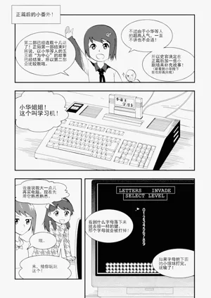 第236頁圖